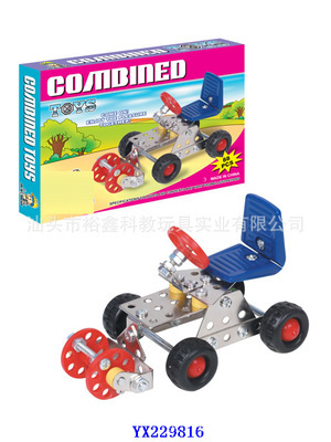 汕头市裕鑫科教玩具实业 引领儿童脑力开发，打造高品质金属自装工程车
