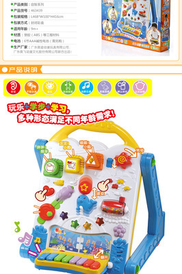 澳贝新款幼儿益智科教玩具 启蒙智慧的多功能电子学习桌